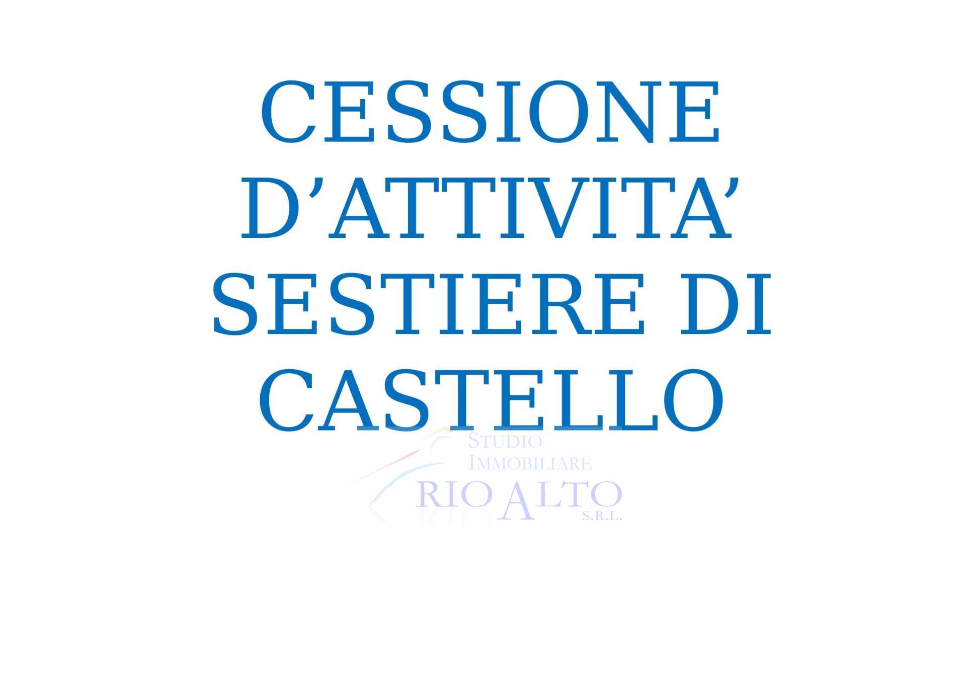Negozio in vendita a Castello, Venezia (VE)